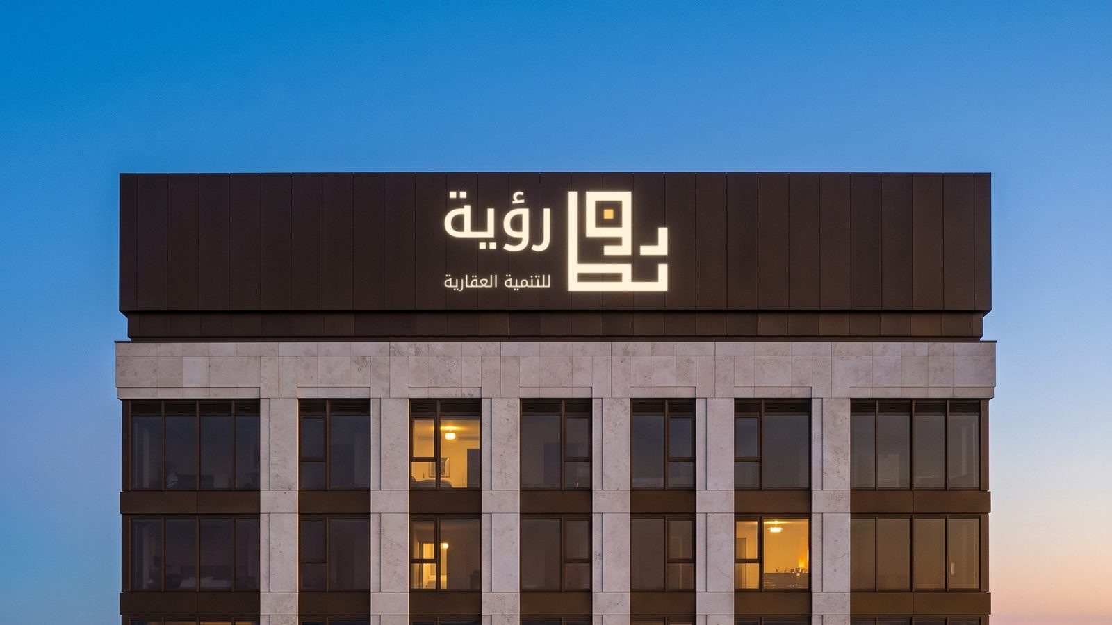 علامة رؤية أعلى مبنى المكتب (صورة توضيحية)